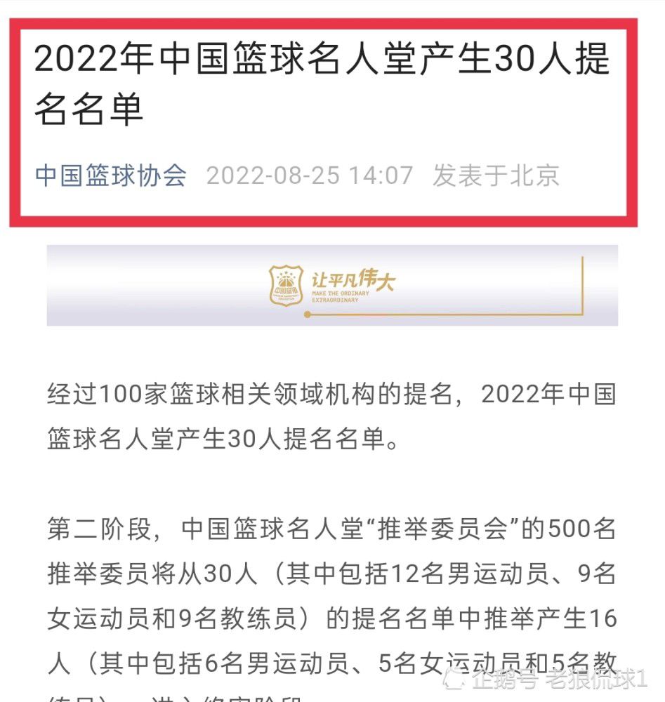 本场比赛雄鹿全队罚球32次，全部来自字母哥（11-18）和利拉德（13-14），其他人没有出手过。